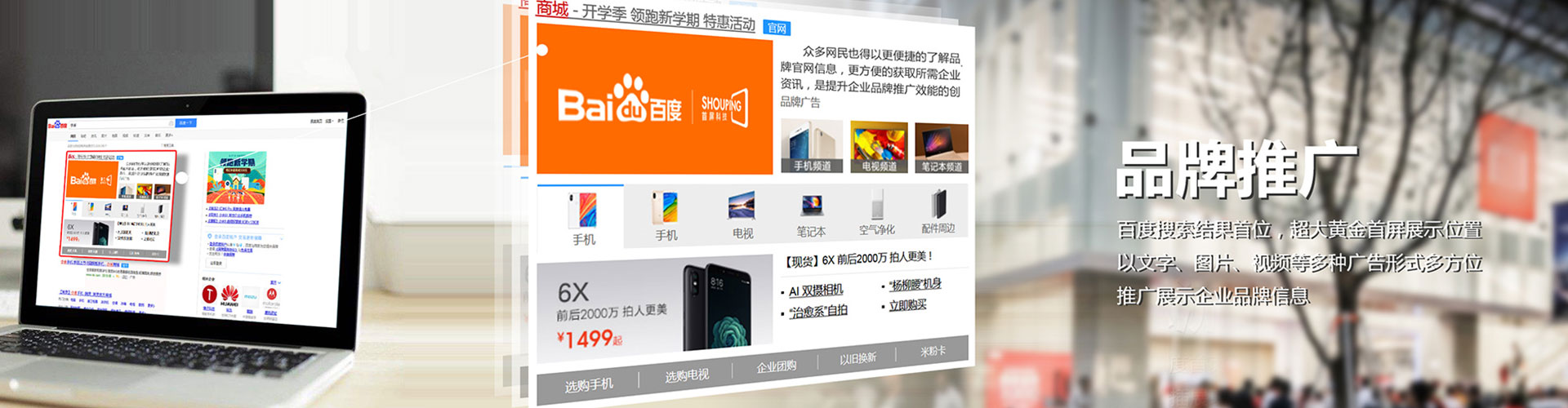 迎江百度推广返点