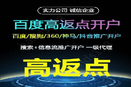 探索SEM广告的多种形式：不同行业的成功案例