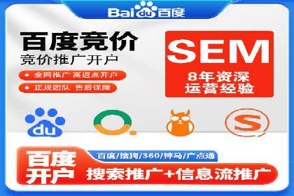 SEM托管优化案例：精准定位提升点击率