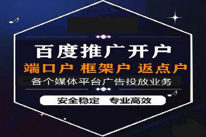 SEM托管优化案例：精准定位提升点击率
