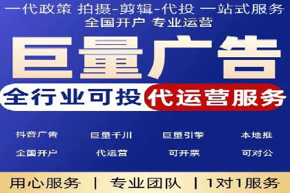 竞价广告案例分析：跨界合作共赢案例